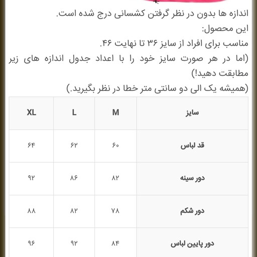 تاپ ورزشی زنانه نایک دو بندی ریون فلایمنت کیفیت عالی سایز M  مناسب 36 تا 46 دخترانه