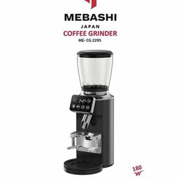 آسیاب قهوه مباشی مدل ME-CG2295 ا Mebashi coffee mill 2295

