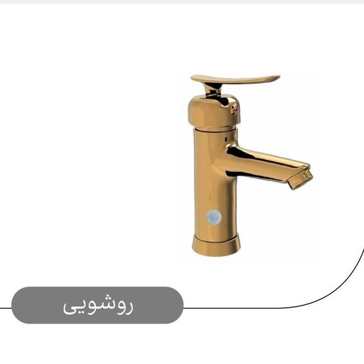 ست شیرآلات مدل فانتزی تنسو طلایی