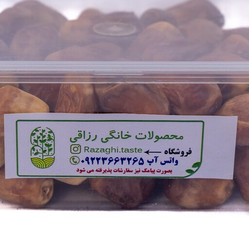 خرما خارک داراب (ظرف 500 گرمی) 