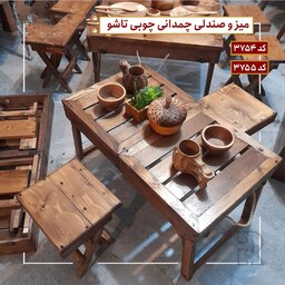 میز و صندلی تاشو چمدانی چوبی دو نفره(پس کرایه)