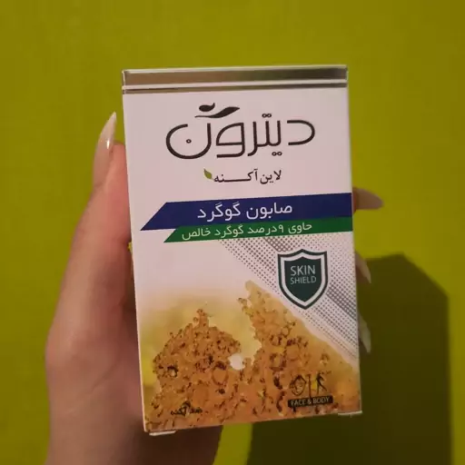 صابون گوگرد دیترون (ضد آکنه)