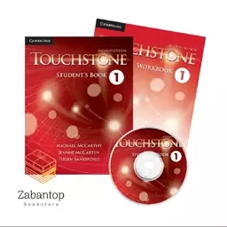 کتاب  زبان تاچ استون 1 ویرایش دوم Touchstone 1 2nd