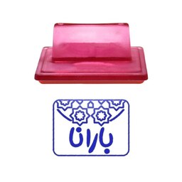 مهر حس آمیزی طرح اسلیمی کد43 مدل بارانا(با قابلیت تغییر نام)