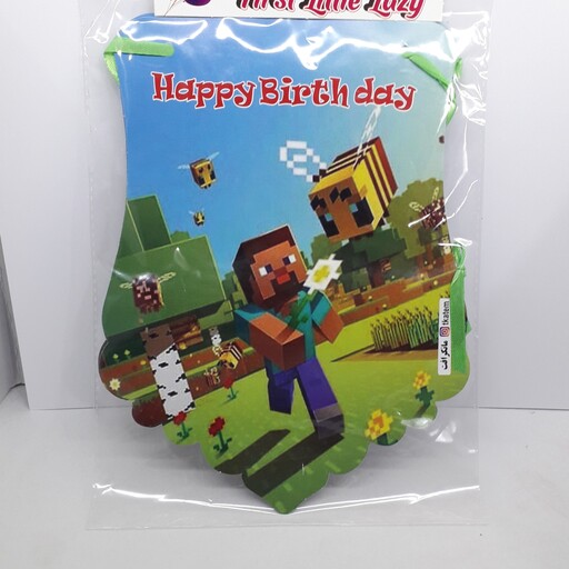 تم تولد ماین کرافت  Minecraft Birthday Theme (12 عددی)