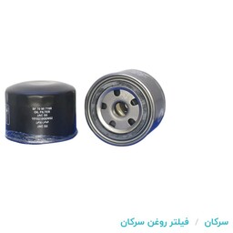 فیلتر روغن سرکان مدل 7168 مناسب برای جک S5