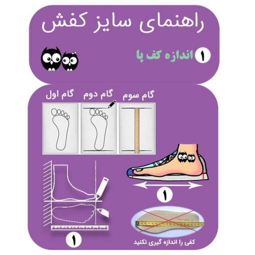 کفش بچگانه نیم بوت پسرانه دخترانه سایز 22 تا 25 