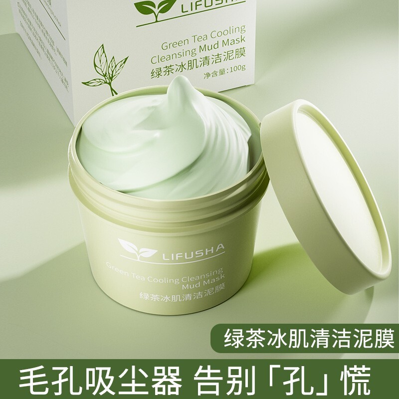 ماسک ضدجوش پاکسازی کننده و خنک کننده چای سبز lifusha (ارایشی بهداشتی آیشید)

