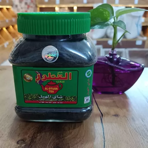 چای العطور هل (200گرمی خالص)