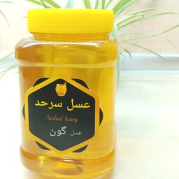 عسل گون معمولی ، یک کیلویی ، از منطقه سرحد