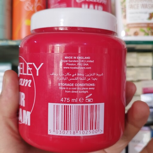 کرم موی برکلی اورجینال محصول انگلیس Berkeley hair cream Original