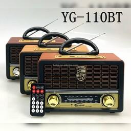 رادیو کد 110