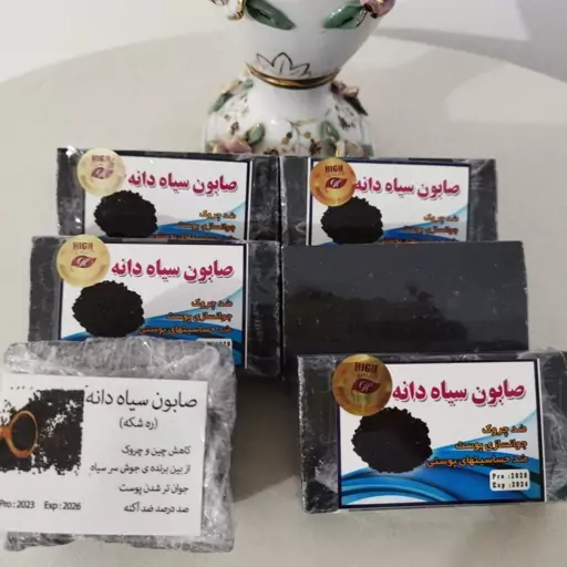 صابون سنتی سیاه دانه  (ره شکه ) فوق العاده با کیفیت 