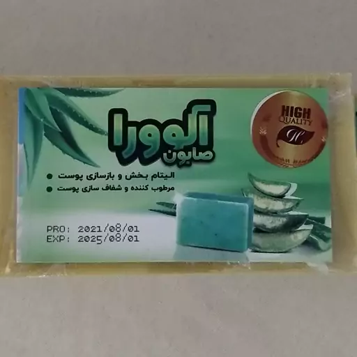 صابون سنتی اصل الوئه ورا