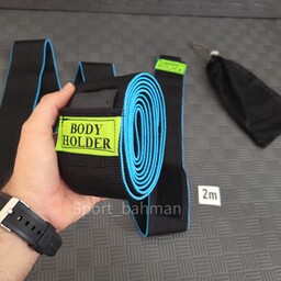 زانوبند بدنسازی 2 متری BODY HOLDER