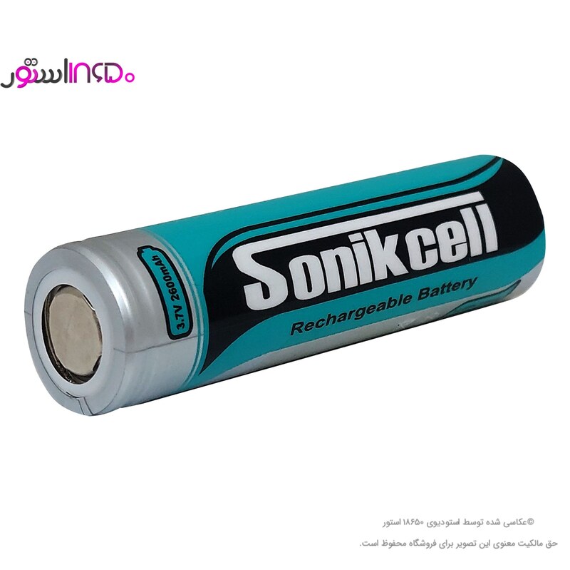 باتری 18650 لیتیوم-یون Sonikcell 2600mAh 18650