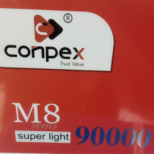 هدلایت 9005ماکسیما M8.  conpexخودرو