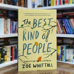 کتاب رمان The Best Kind of People اثر Zoe Whittall