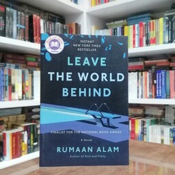 کتاب رمان Leave the World Behind اثر Rumaan Alam