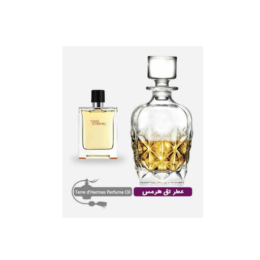 عطر گرمی تق هرمس ،عطر هرمس مدل تق ،هر گرم عطر 18000 ،حداقل خرید عطر از غرفه 20 گرم 