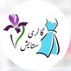 گالری پوشاک ستایش