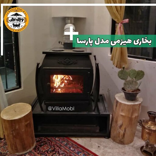 بخاری هیزمی آتشی

