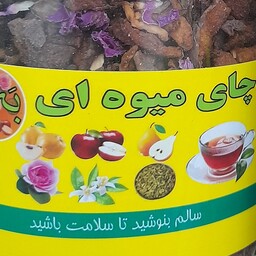 چایی میوه ای 