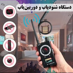 دوربین یاب k18 فرکانس یاب