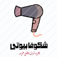 فاطمه اربابی