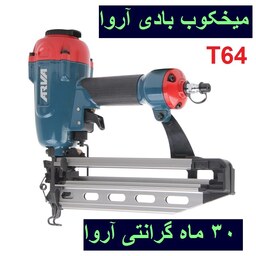 میخکوب بادی آروا (T64) مدل 3312 اروا با کارت گارانتی شرکت آروا