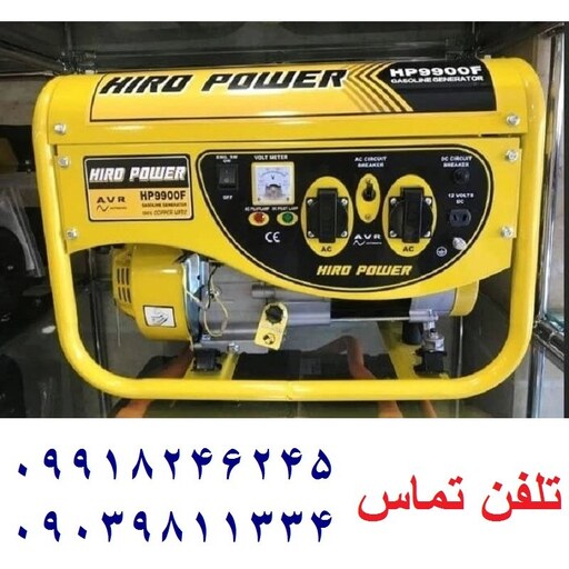 موتوربرق 3800 وات هیرو پاور مدل HP9900F سیم پیچی تمام مس همراه گارانتی .ارسال فوری سراسر کشور