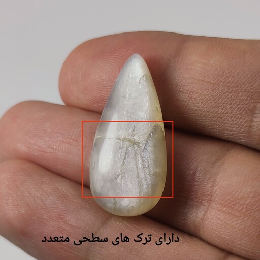 سنگ ماه یا مون استون معدنی (دارای ترک های سطحی)