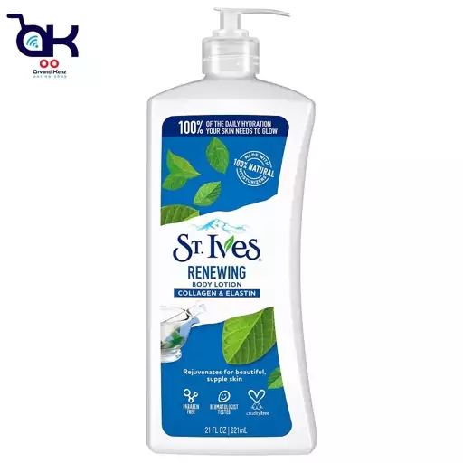 لوسیون بدن سینت ایوز ST.Ives مدل COLLAGEN and ELASTIN

