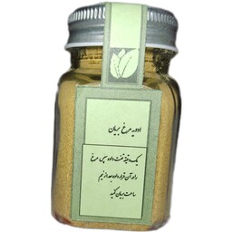 ادویه مرغ بریان 50گرمی آراد