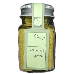 ادویه مرغ ترش ازبکی 50گرمی