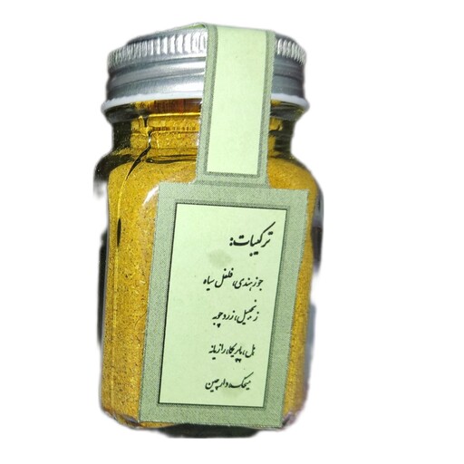 ادویه گرام ماسالا 50گرمی آراد