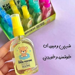 عطر بیکینی