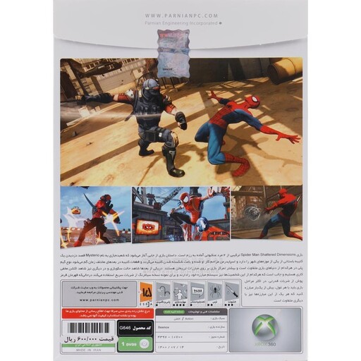 بازی ایکس باکس Spider-Man Shattered Dimensions XBOX 360

