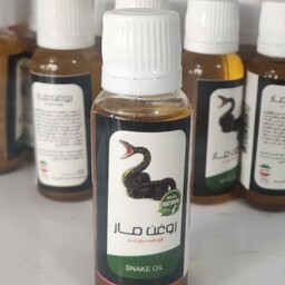 روغن مار