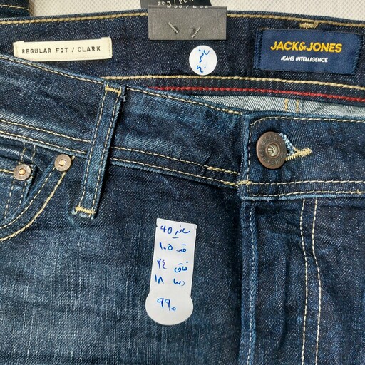 شلوار جین اورجینال مردانه زنانه JACK JONES  در پوشاک دوقلو 