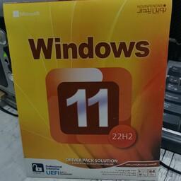 دی وی دی ویندوز 11 22h2 با نسخه 64 بیتی 