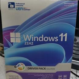 دی وی دی ویندوز 11 نسخه 64 بیتی 21H2