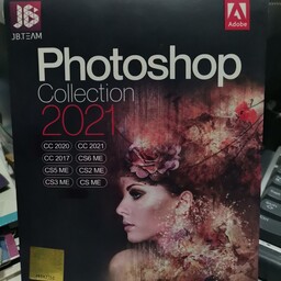 دی وی دی Photoshop 2021 collection ویندوز 32 بیتی و 64 بیتی 