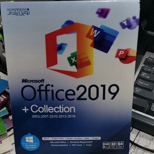 دی وی دی office 2019 collection ویندوز 32 بیتی و 64 بیتی