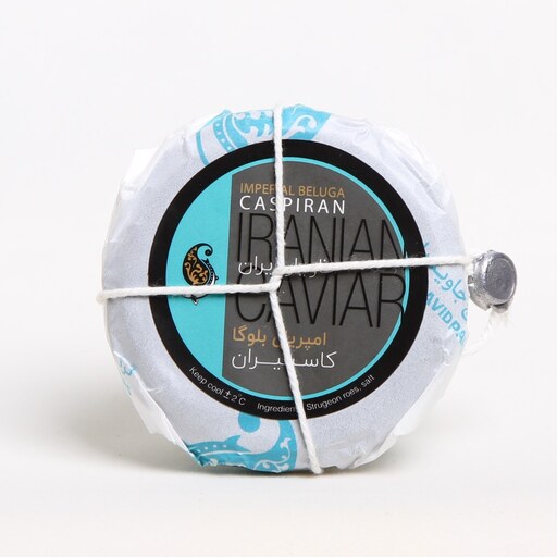 خاویار بلوگا امپریال کاسپیران خاویار 50 گرمی  (Imperial Beluga Caspiran Caviar 50 g)