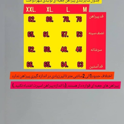 پیراهن مردانه آستین بلند نسکافه ای