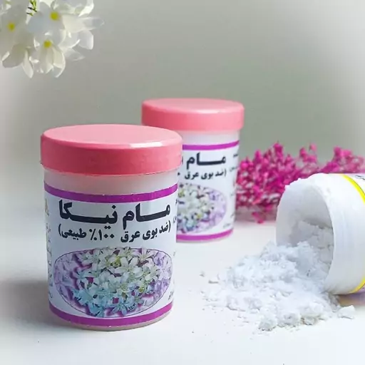 مام پودری با عطر طبیعی گل یاس 