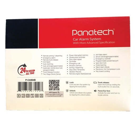 دزدگیر خودرو تصویری شارژی پاناتک Panatech P-CA504B