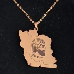 گردنبند نقشه ایران با حک تصویر  کوروش کبیر  استیل طلایی و نقره ای با زنجیر  رنگ ثابت خرید مطمئن از کارگاه 