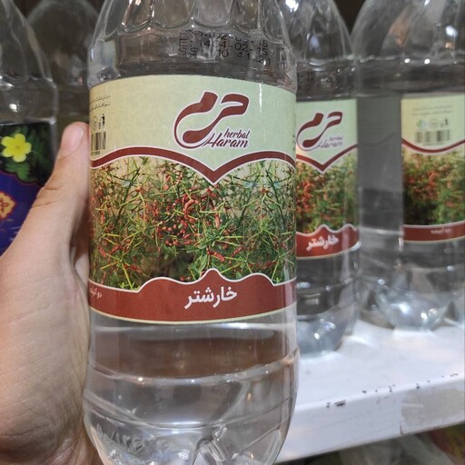 عرق خارشتر